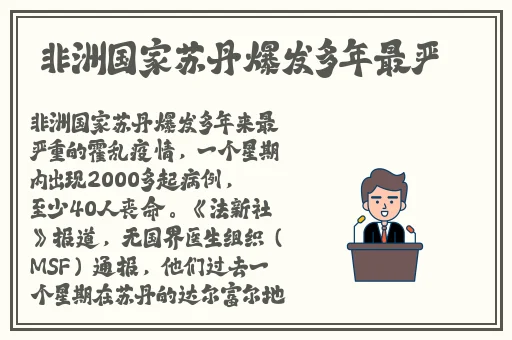 51吃瓜北京朝阳群众在线观看