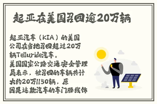 十**止安装的黄台有风险下载
